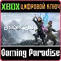 ECHOES OF THE END XBOX SERIES S|X KEY/CODE