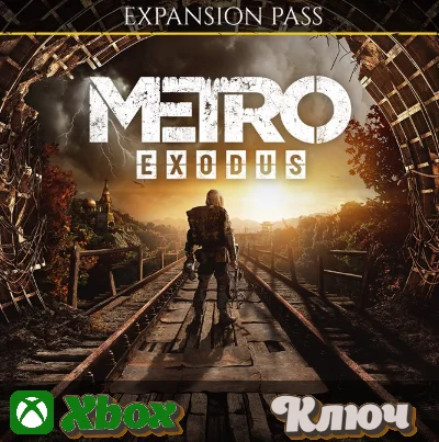 🔑 METRO EXODUS EXPANSION PASS 🔥 XBOX
