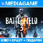 🔑Battlefield 3 (EA APP ключ) + ПОДАРОК