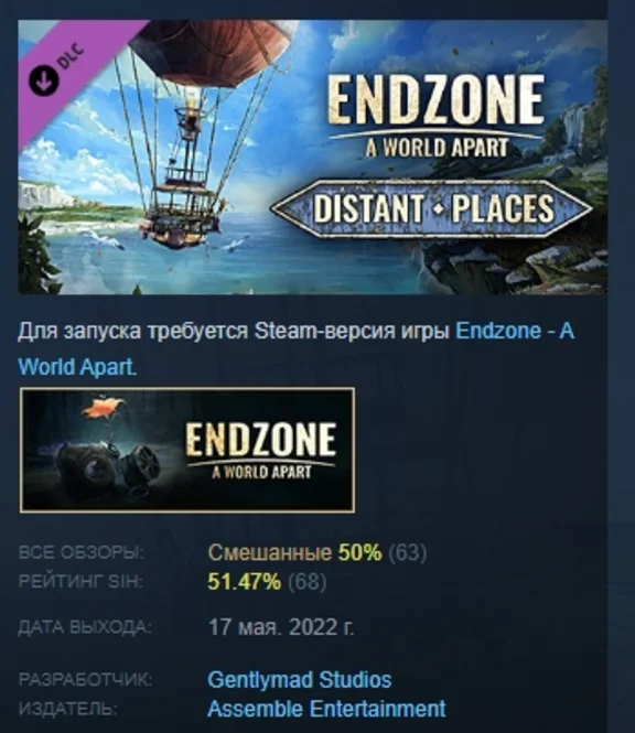 Endzone - A World Apart Distant Places DLC STEAM РОССИЯ