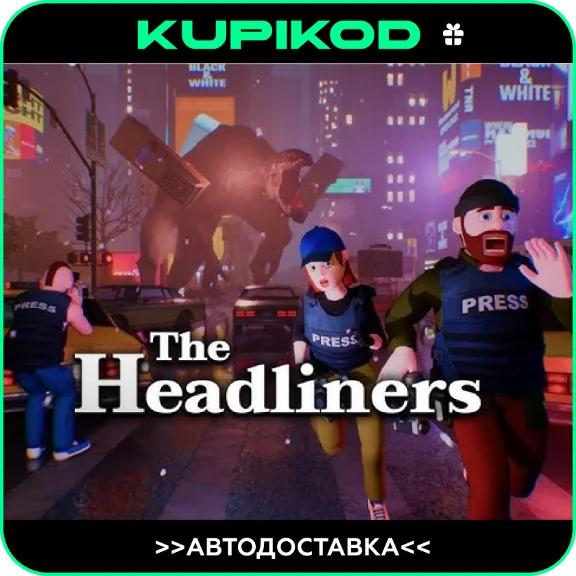 🔥The Headliners🎁STEAM GIFT ВСЕ РЕГИОНЫ