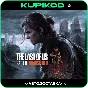 🔥The Last of Us™ Part II Remastered🔥STEAM GIFT