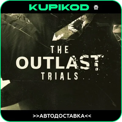 🔥The Outlast Trials🔥GIFT🔥🚀AUTO 🚀
