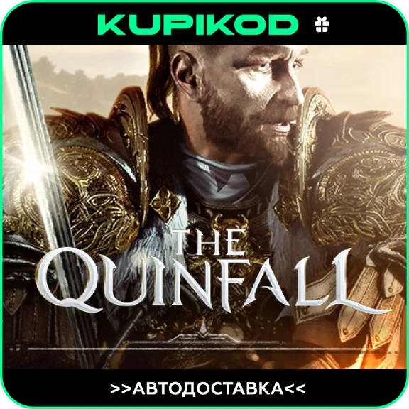 🔥The Quinfall🎁STEAM GIFT ВСЕ РЕГИОНЫ