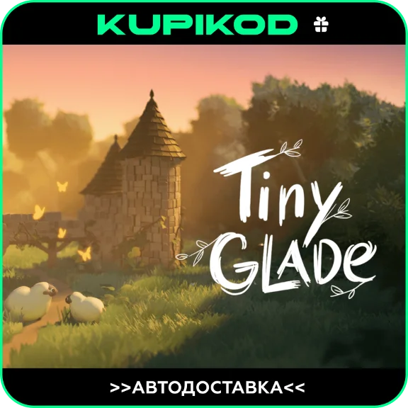 🏰 Tiny Glade🔥 STEAM GIFT ALL REGIONS 🏰AUTO🔥