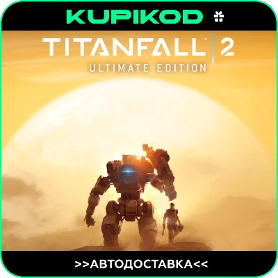 🔥Titanfall® 2: Ultimate🔥GIFT🔥🚀AUTO🚀RU/KZ/CIS/UAH🔥