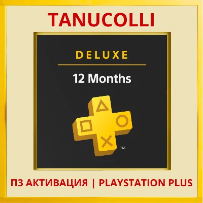 ☀️ Ps Plus Deluxe Subscription 12 Month | Ukraine P3 PS