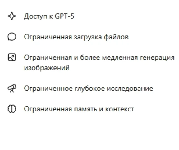🤖 Chat GPT-5 🤖 ☑️ IN ONE HAND ☑️ ✅ WARRANTY ✅