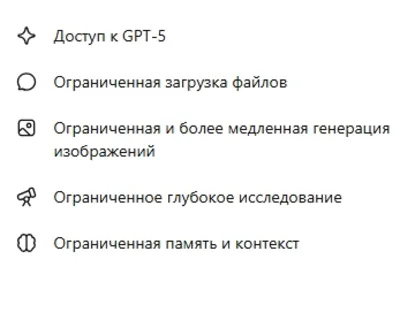 💣 Chat GPT-5 💣🔥 IN ONE HAND 🔥