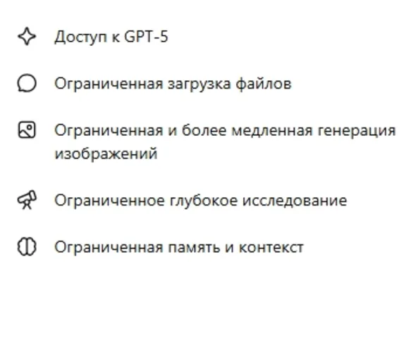 💣 Chat GPT-5 💣🔥 IN ONE HAND 🔥