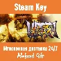 Ultra Street Fighter IV (Steam ключ) ✅ REGION FREE