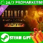 ️STALKER 2 Heart of Chornobyl — Standard to Ultimate Up