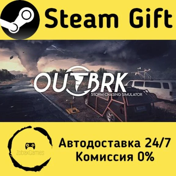 🚀 OUTBRK 🤖 Steam Gift RU/KZ/etc ⚡ Autodelivery