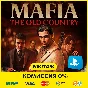 💜 Mafia: The Old Country | PS5 | FAST 💜