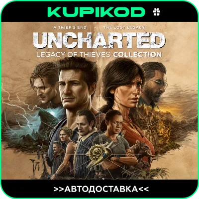 ⭐️UNCHARTED: Legacy of Thieves Collection⭐️STEAM GIFT🚀
