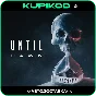 🚀 Until Dawn Дожить до Рассвета STEAM GIFT 🎁 RU|UA🚀