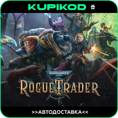 🔥Warhammer 40,000: Rogue Trader 🔥GIFT🔥АВТОДОСТАВКА🔥