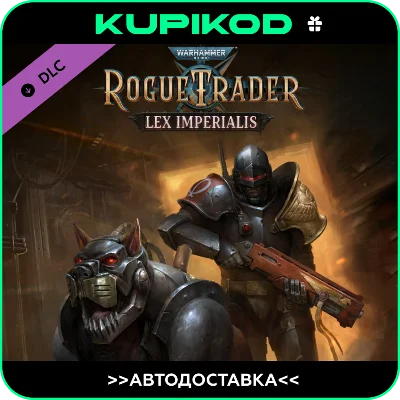🔥Warhammer 40,000: Rogue Trader - Lex Imperialis GIFT