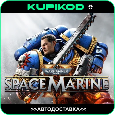 🚀Warhammer 40,000: Space Marine 2 ВСЕ ИЗДАНИЯ🚀AUTO 🚀