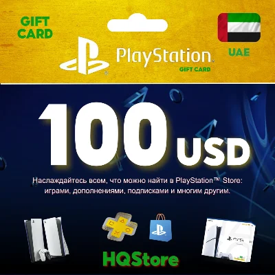 💥 Playstation Network PSN 100 USD UAE GIFT CARD