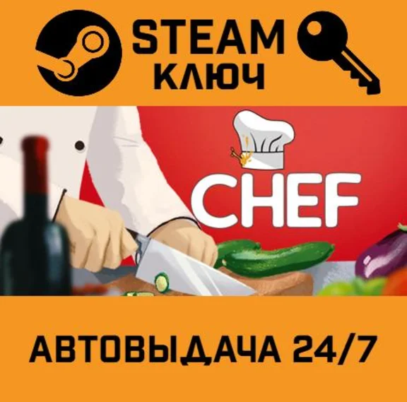 🔑Chef: A Restaurant Tycoon Game. STEAM-key (Region fre