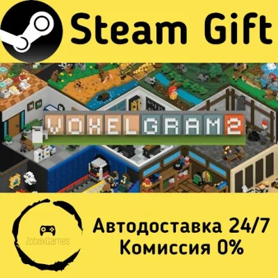 🚀 Voxelgram 2 🤖 Steam Gift RU + other ⚡ Autodelivery