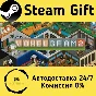 🚀 Voxelgram 2 🤖 Steam Gift RU + other ⚡ Autodelivery