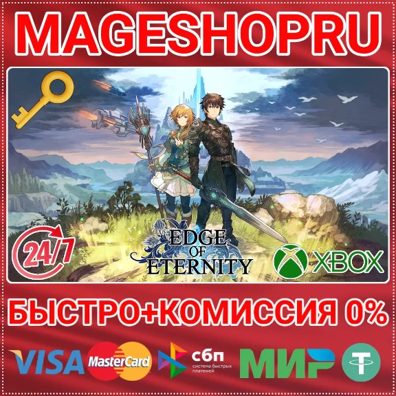 🟢⚡EDGE OF ETERNITY XBOX ONE/X|S+PC KEY