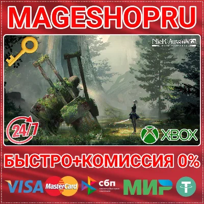 🟢⚡NIER:AUTOMATA BECOME AS GODS EDITION XBOX KEY