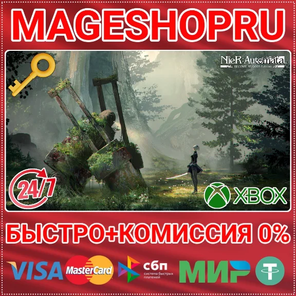🟢⚡NIER:AUTOMATA BECOME AS GODS EDITION XBOX KEY