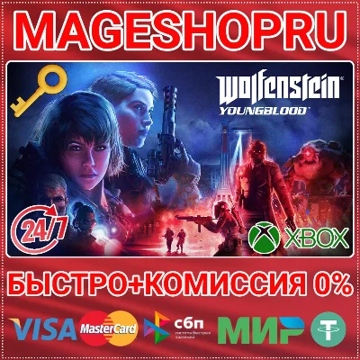 🟢⚡WOLFENSTEIN: YOUNGBLOOD XBOX ONE/X|S KEY