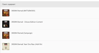 ✅❤️DOOM ETERNAL DELUXE EDITION❤️XBOX ONE|XS🔑КЛЮЧ✅