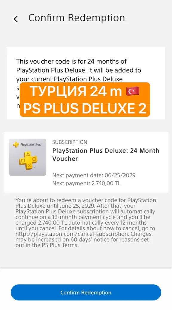 PS PLUS DELUXE/PREMIUM KEY 24 MONTHS Polska+ EUROPE