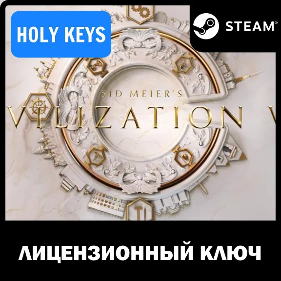 Sid Meier´s Civilization VII / FOUNDERS STEAM KEY