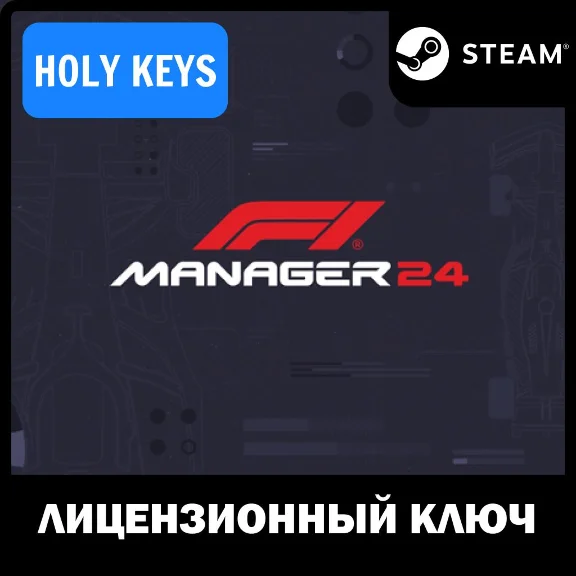 🔥F1 Manager 2024 / Deluxe STEAM КЛЮЧ🔑 (PC) РФ-МИР +🎁