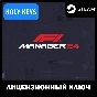 🔥F1 Manager 2024 / Deluxe STEAM КЛЮЧ🔑 (PC) РФ-МИР +🎁