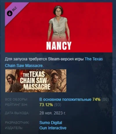 The Texas Chain Saw Massacre - Nancy Character 💎 STEAM