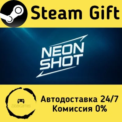 🚀 Neon Shot 🤖 Steam Gift RU + other ⚡ Autodelivery