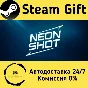 🚀 Neon Shot 🤖 Steam Gift RU + other ⚡ Autodelivery