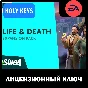 🔥The Sims 4 Life and Death (Жизнь и смерть)🔑EA-App