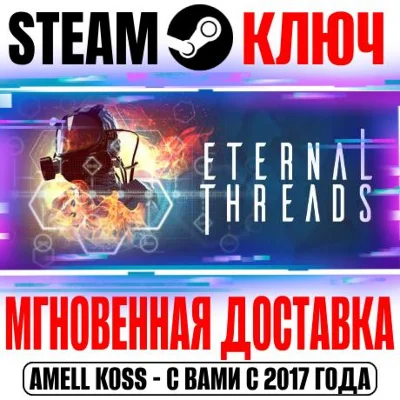 Eternal Threads Steam Key Global +Bonus