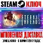 Eternal Threads Steam Key Global +Bonus