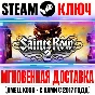 Saints Row 2 Steam Key Global +Bonus