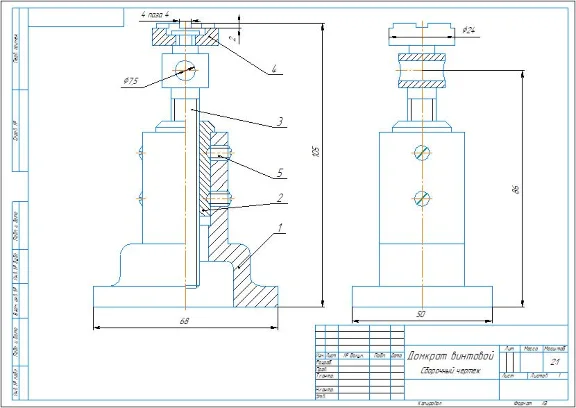 Assembly drawing of a screw jack