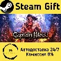 🚀 Captain Blood 🤖 Steam Gift РФ/КЗ/др. ⚡ Автодоставка