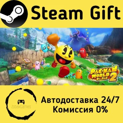 🚀 PAC-MAN WORLD 2 Re-PAC 🤖 Steam Gift АВТО