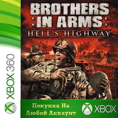 Brothers in Arms Hell´s Highway XBOX Any account #