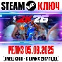NBA 2K26 Standard Edition Steam Key +Pre-Order Bonus