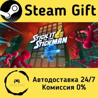 🚀 Stick It to the Stickman 🤖 Steam Gift RU/KZ/etc ⚡