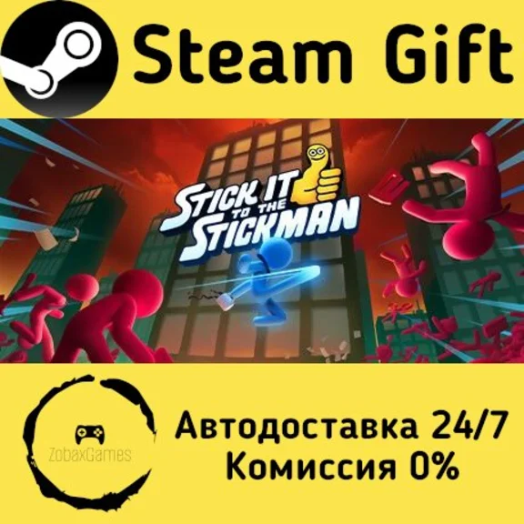 🚀 Stick It to the Stickman 🤖 Steam Gift RU/KZ/etc ⚡